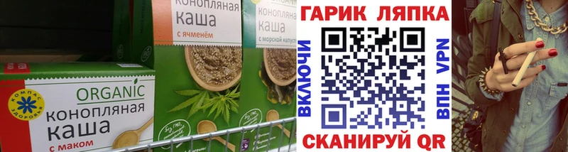 Cannafood конопля  продажа наркотиков  OMG ONION  Красавино 