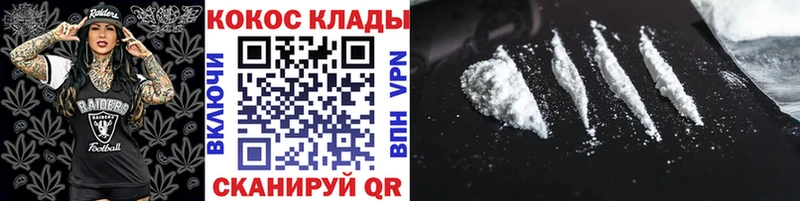 кракен маркетплейс  Красавино  Кокаин 97% 