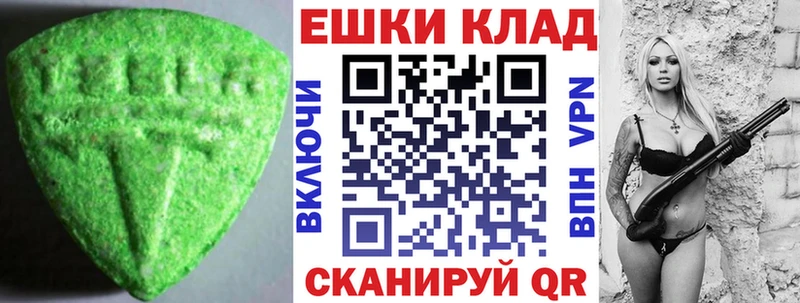 Экстази 300 mg  Красавино 