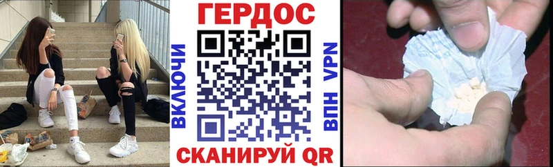MEGA как зайти  Красавино  Героин Афган 