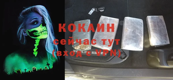 кокаин перу Заводоуковск