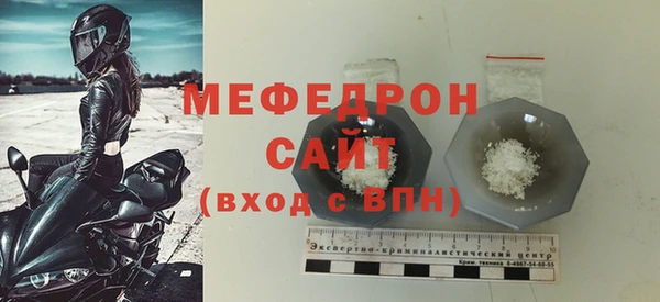 мяу мяу мука Няндома