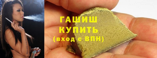 spice Нязепетровск