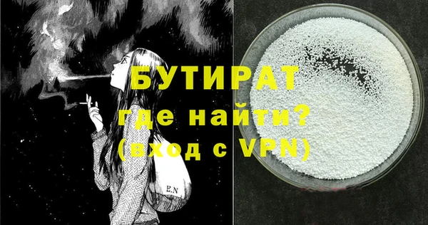 таблы Новозыбков