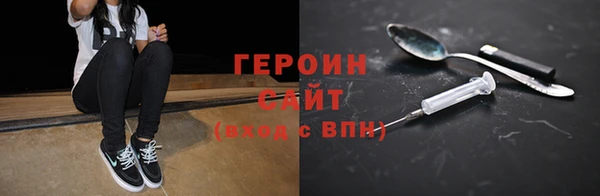 spice Нязепетровск