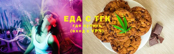 spice Нязепетровск
