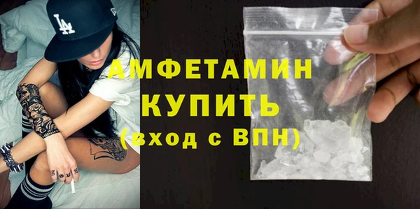 spice Нязепетровск