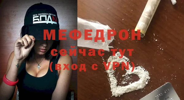 spice Нязепетровск