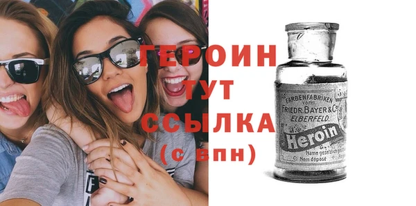 spice Нязепетровск