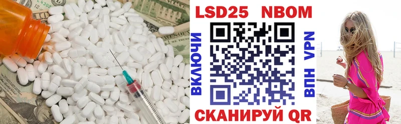 LSD-25 экстази кислота  Красавино 