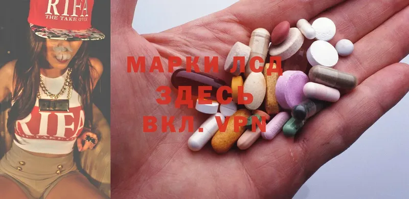 Лсд 25 экстази ecstasy  Красавино 