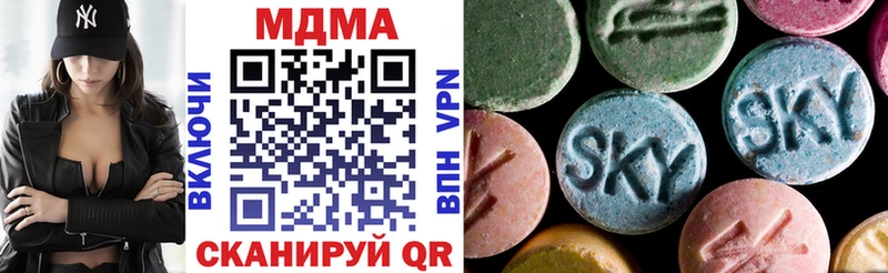 MDMA crystal Красавино