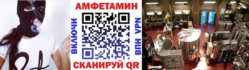 Первитин Декстрометамфетамин 99.9%  что такое наркотик  Красавино 