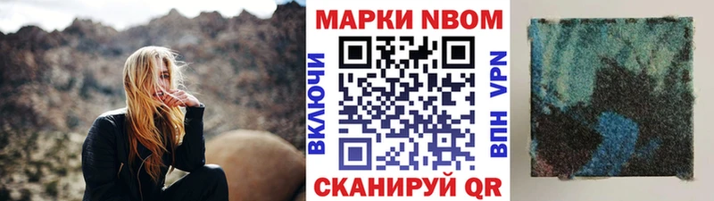 Марки NBOMe 1,8мг гидра как зайти Красавино